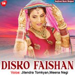 Disko Faishan - Jitendra Tomkyan Song Download